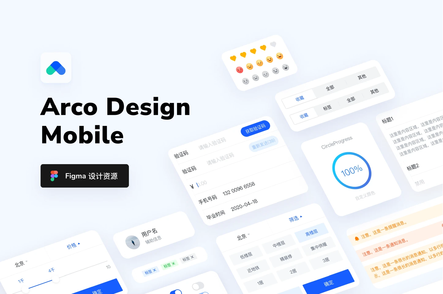 Arco Design Mobile Components for Figma and Adobe XD