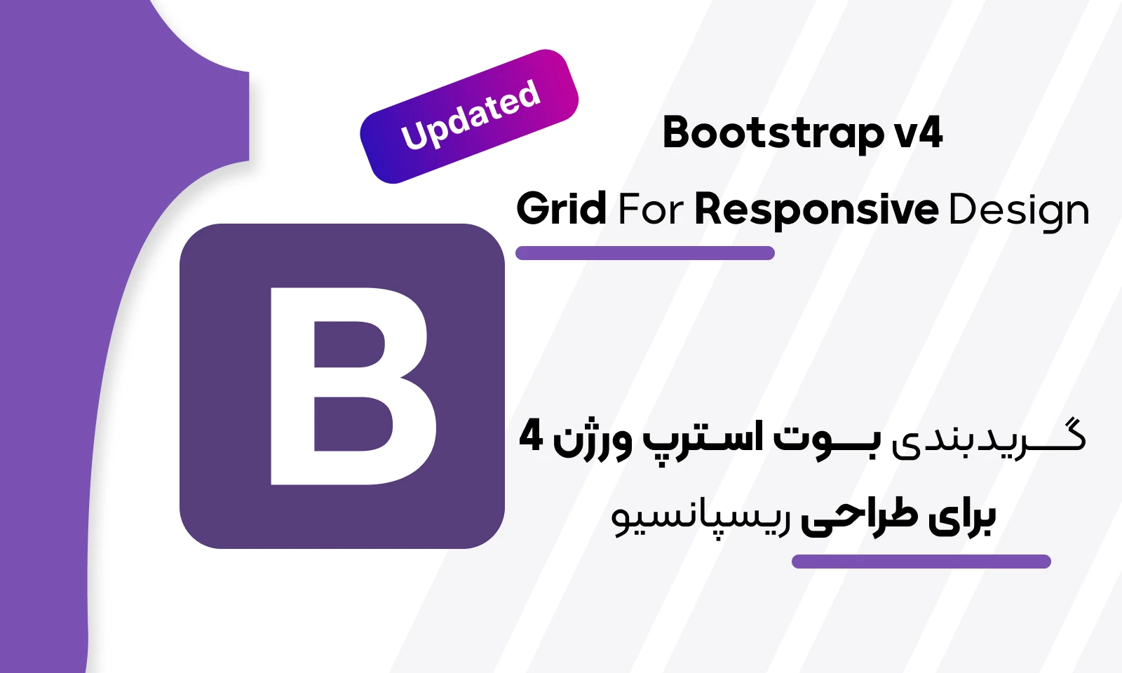 Bootstrap Grid v4 for Responsive-    4    for Figma and Adobe XD