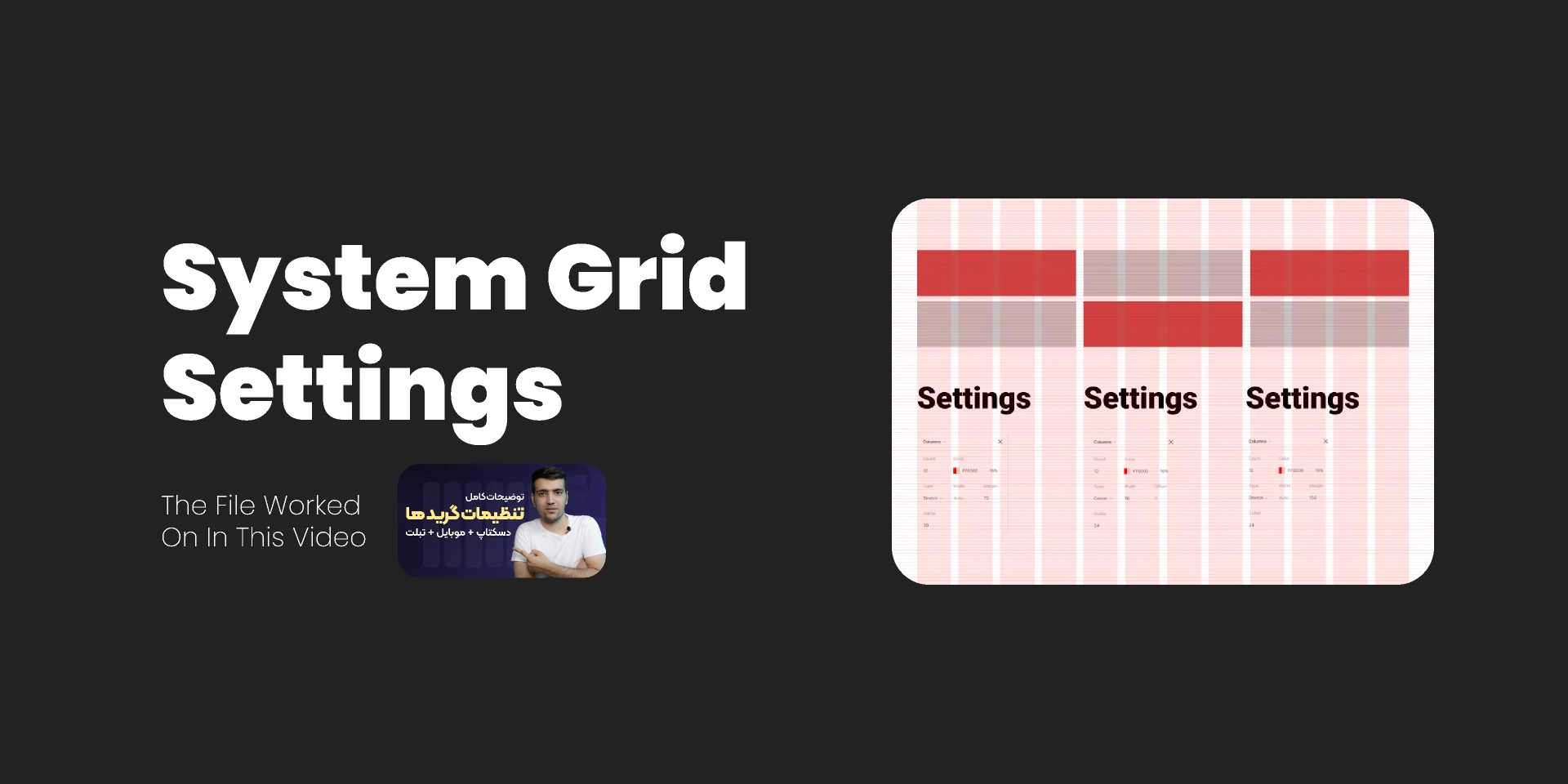 grid system (Mobile-Desktop-Tablet) + video on Youtube for Figma and Adobe XD