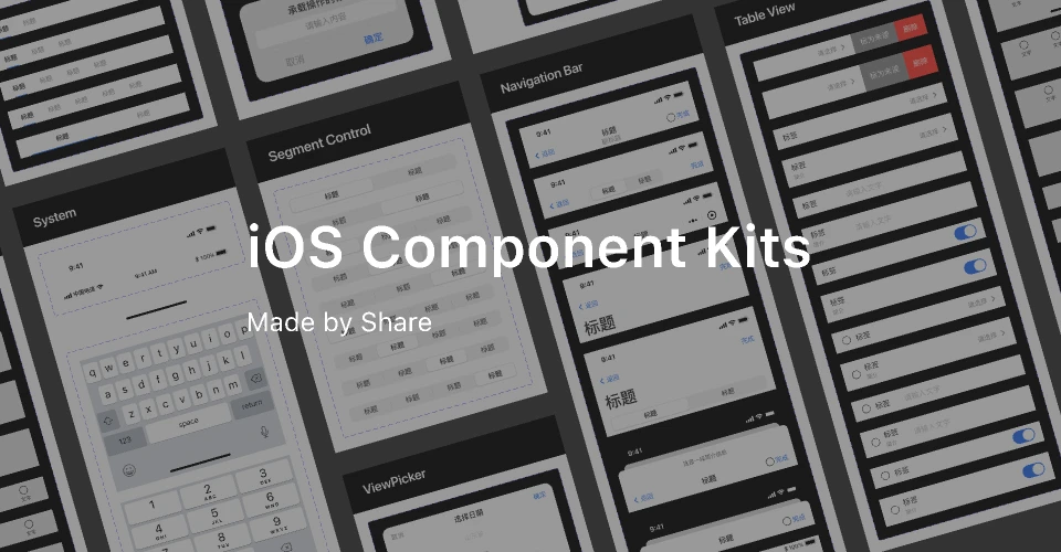 iOS Component Kits for Figma and Adobe XD