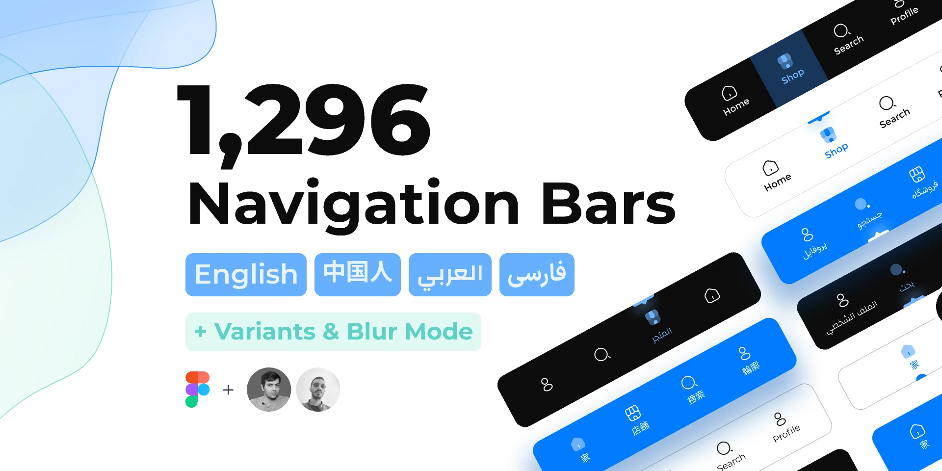 Navigation Bars for Figma and Adobe XD
