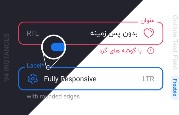  Outline Text Field 1.31  - Free Figma Template