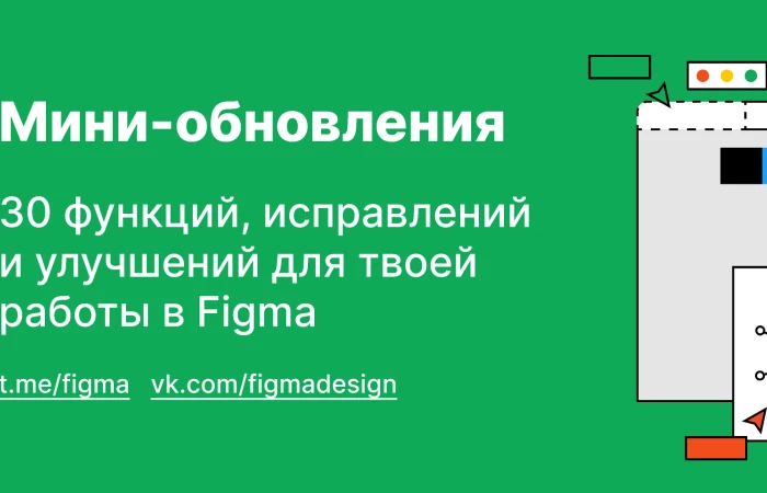 30  Figma  - Free Figma Template