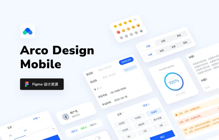 Arco Design Mobile Components  - Free Figma Template
