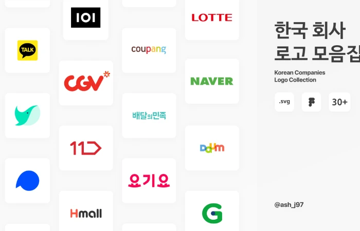 Korean Companies Logos  - Free Figma Template
