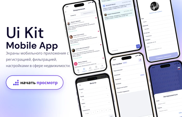 Mobile App Ui Kit  - Free Figma Template