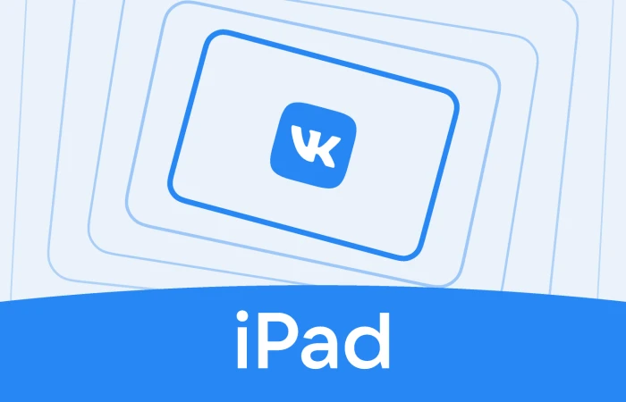 VK App for iPad  - Free Figma Template